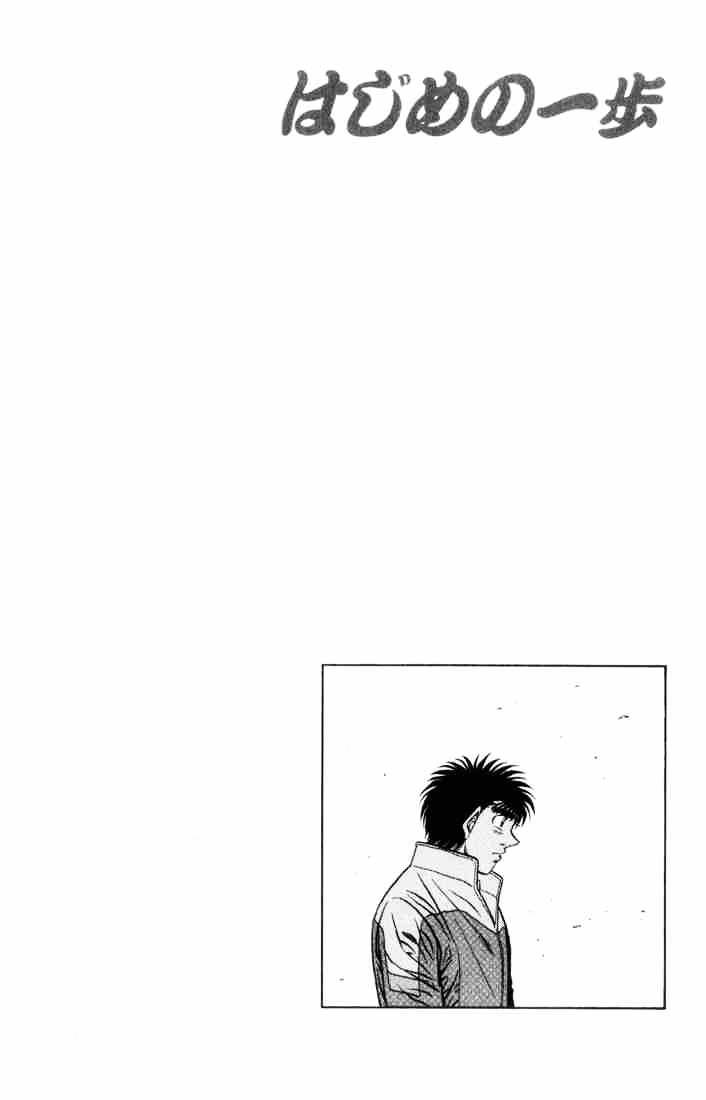 Hajime no Ippo: Fighting Spirit, Chapter 461 image 20